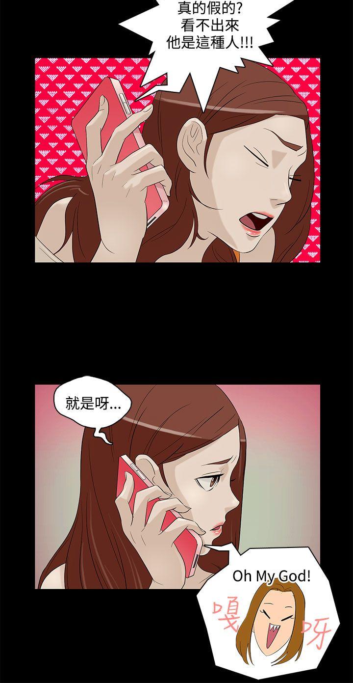 今天的老公(完结)[h漫]韩漫全集-今天的老公(完结)-第5話无删减无遮挡章节图片 