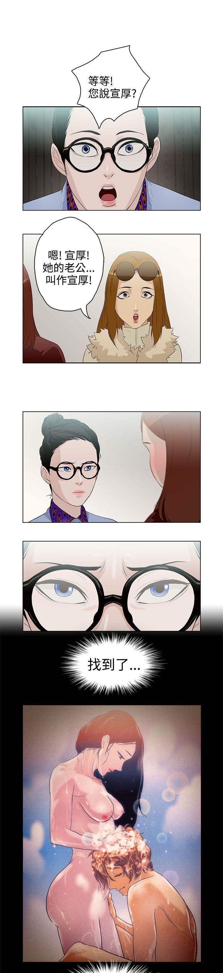 今天的老公(完结)[h漫]韩漫全集-今天的老公(完结)-第6話无删减无遮挡章节图片 