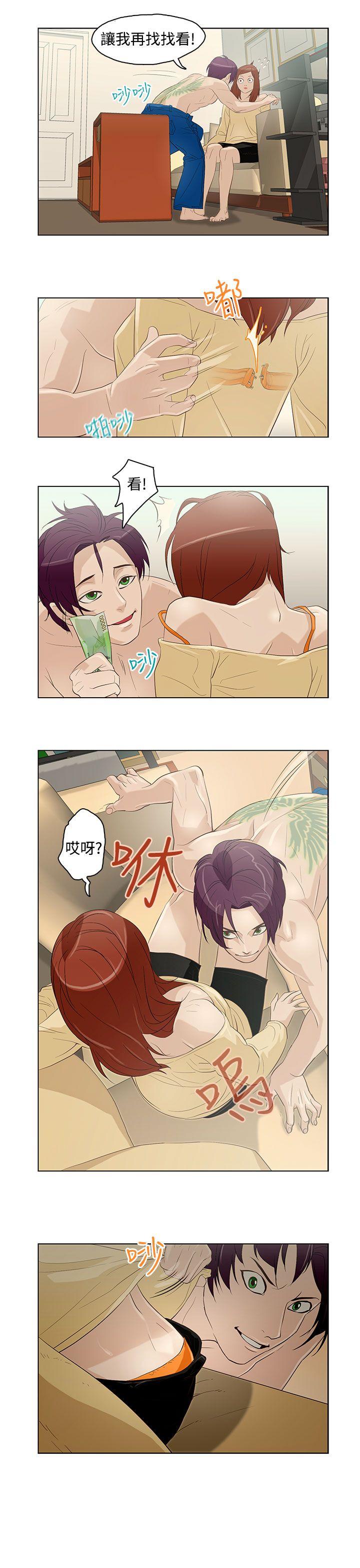 今天的老公(完结)[h漫]韩漫全集-今天的老公(完结)-第6話无删减无遮挡章节图片 