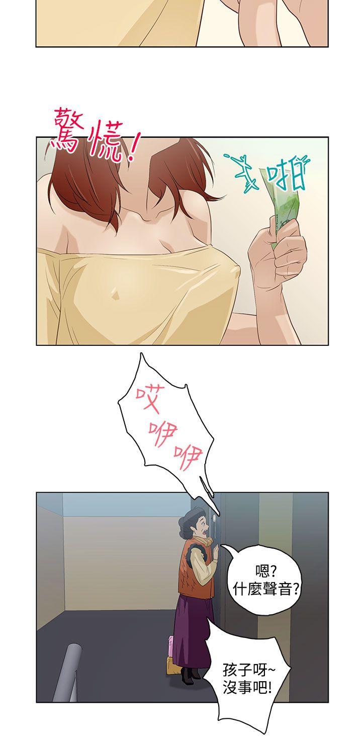 今天的老公(完结)[h漫]韩漫全集-今天的老公(完结)-第6話无删减无遮挡章节图片 
