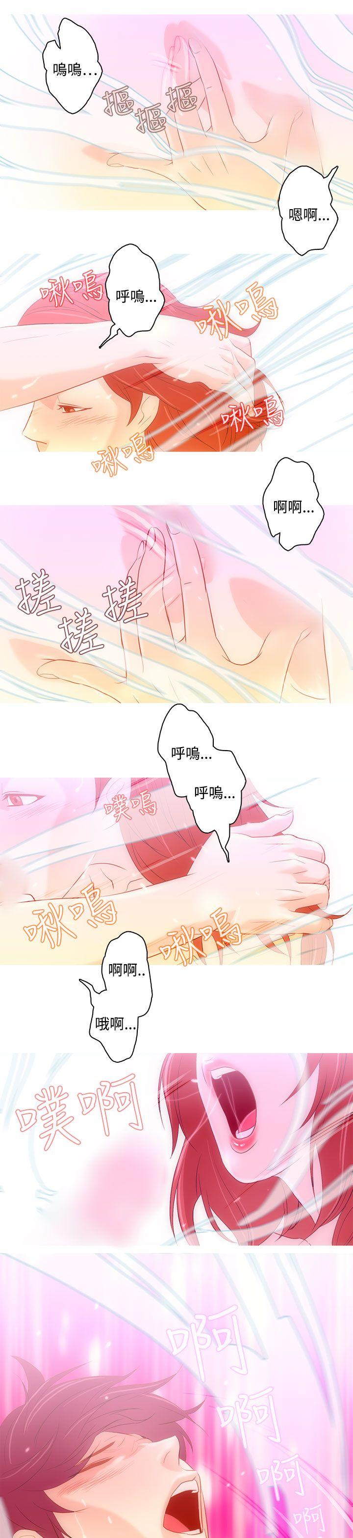 今天的老公(完结)[h漫]韩漫全集-今天的老公(完结)-第7話无删减无遮挡章节图片 