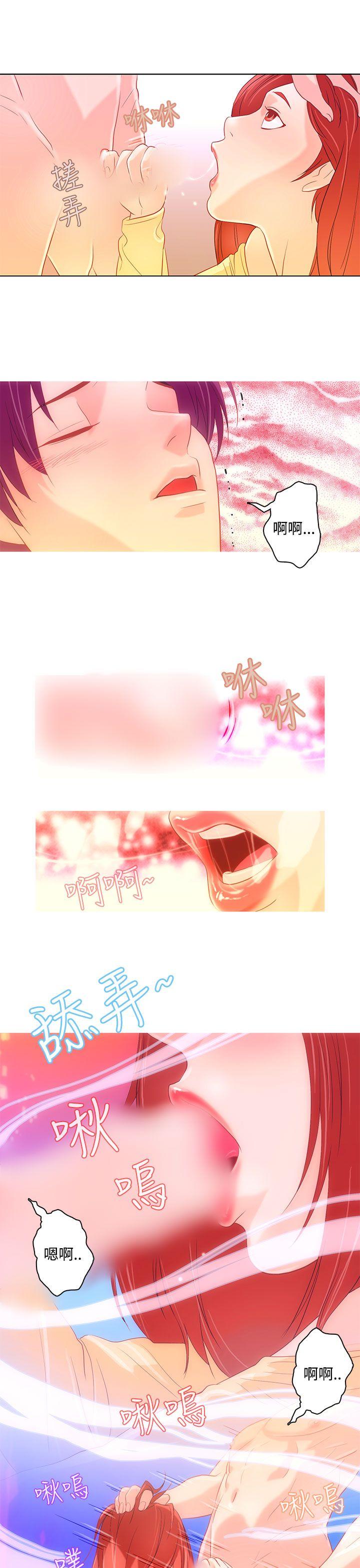 今天的老公(完结)[h漫]韩漫全集-今天的老公(完结)-第7話无删减无遮挡章节图片 