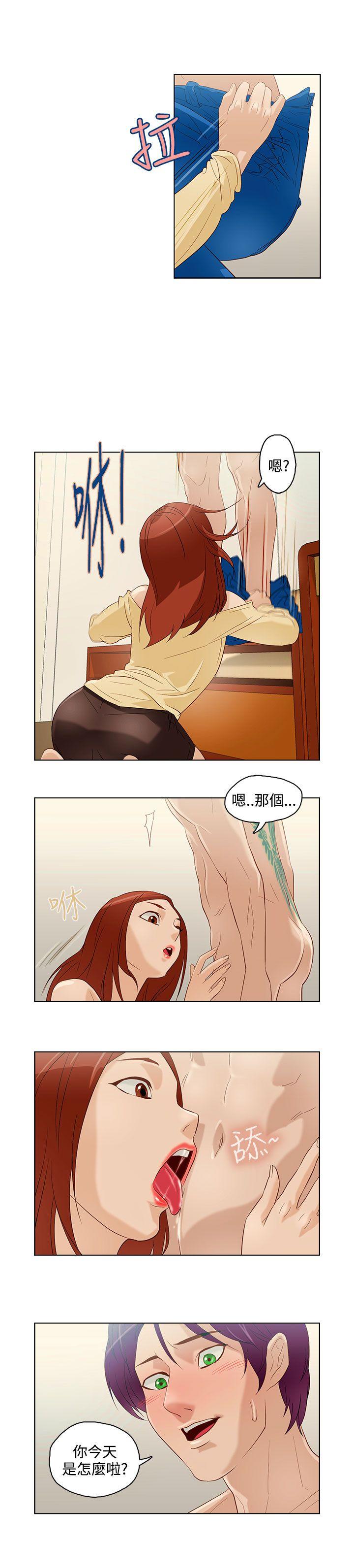 今天的老公(完结)[h漫]韩漫全集-今天的老公(完结)-第7話无删减无遮挡章节图片 