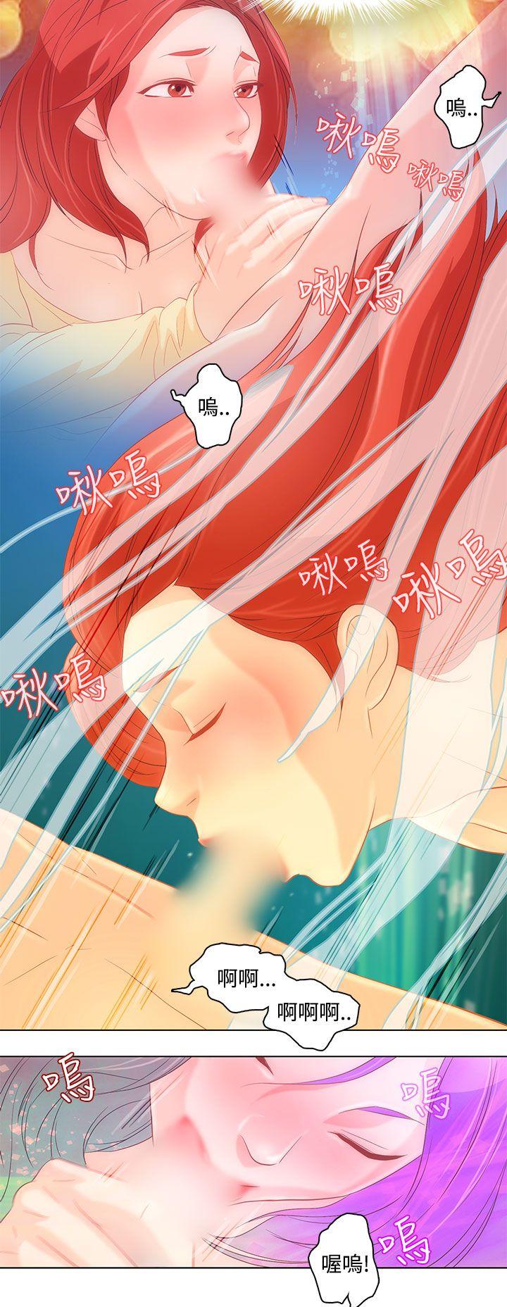 今天的老公(完结)[h漫]韩漫全集-今天的老公(完结)-第7話无删减无遮挡章节图片 