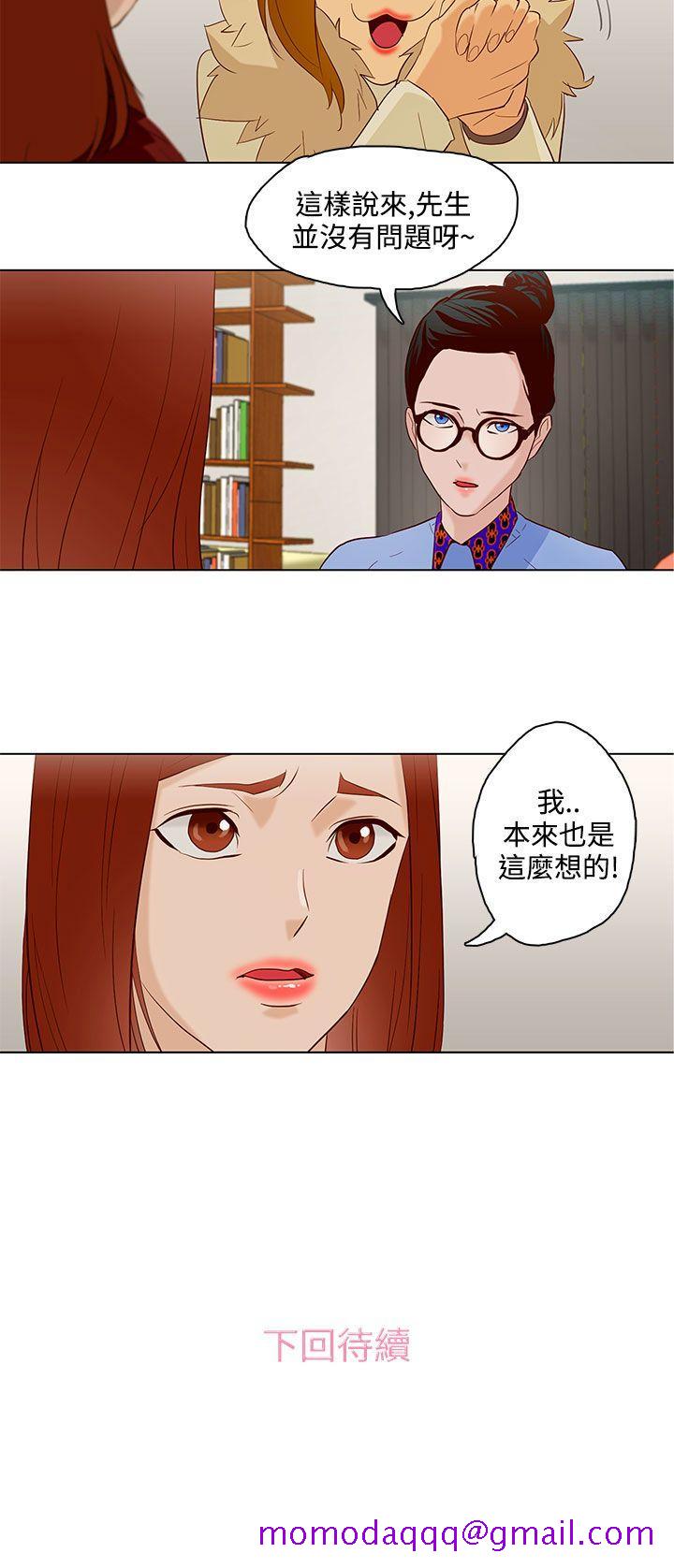 今天的老公(完结)[h漫]韩漫全集-今天的老公(完结)-第8話无删减无遮挡章节图片 