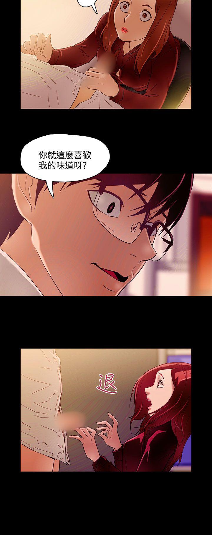 今天的老公(完结)[h漫]韩漫全集-今天的老公(完结)-第9話无删减无遮挡章节图片 