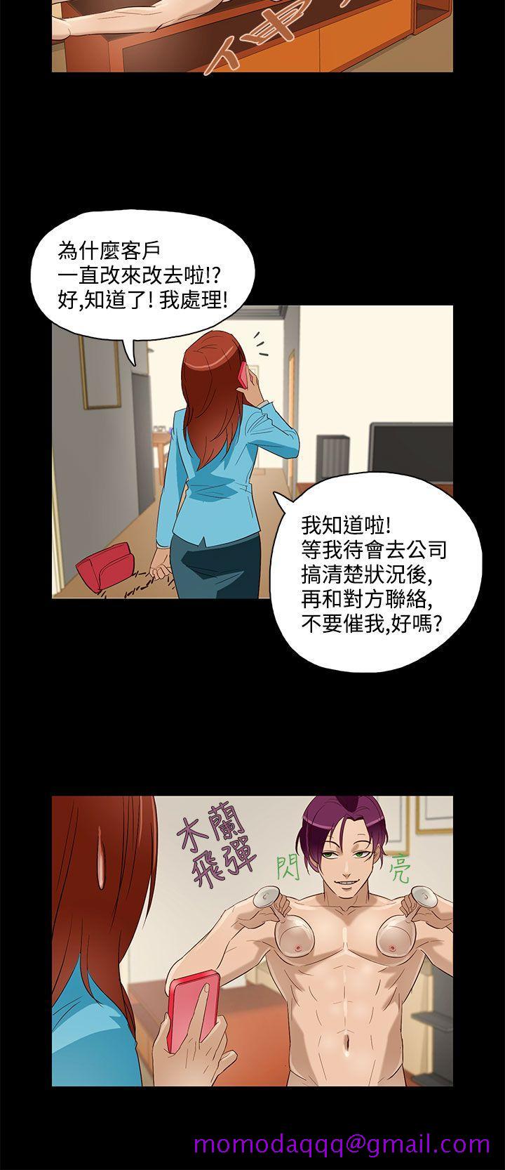 今天的老公(完结)[h漫]韩漫全集-今天的老公(完结)-第9話无删减无遮挡章节图片 