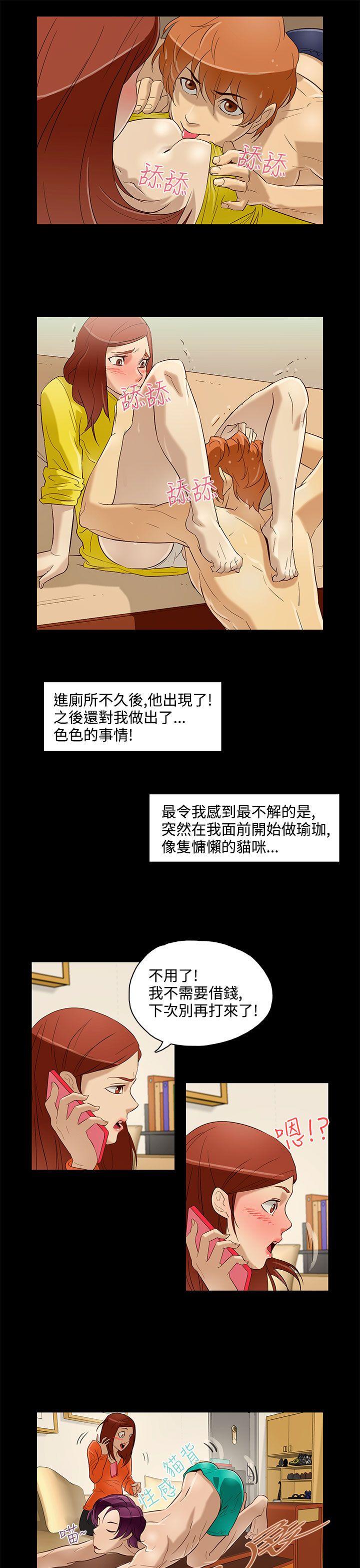 今天的老公(完结)[h漫]韩漫全集-今天的老公(完结)-第9話无删减无遮挡章节图片 