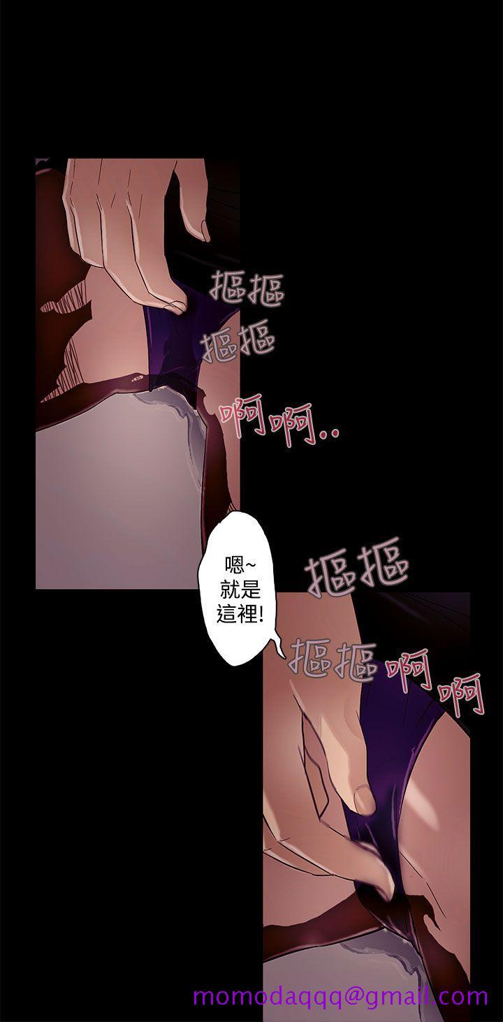 今天的老公(完结)[h漫]韩漫全集-今天的老公(完结)-第9話无删减无遮挡章节图片 