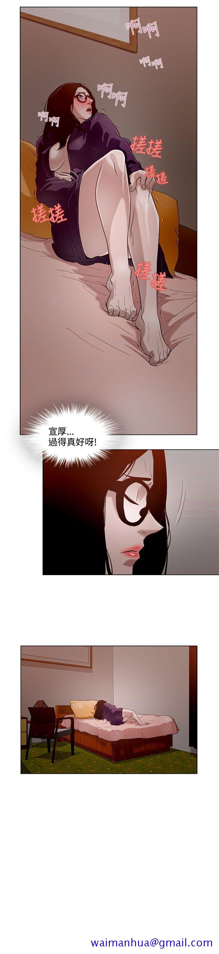 今天的老公(完结)[h漫]韩漫全集-今天的老公(完结)-第9話无删减无遮挡章节图片 