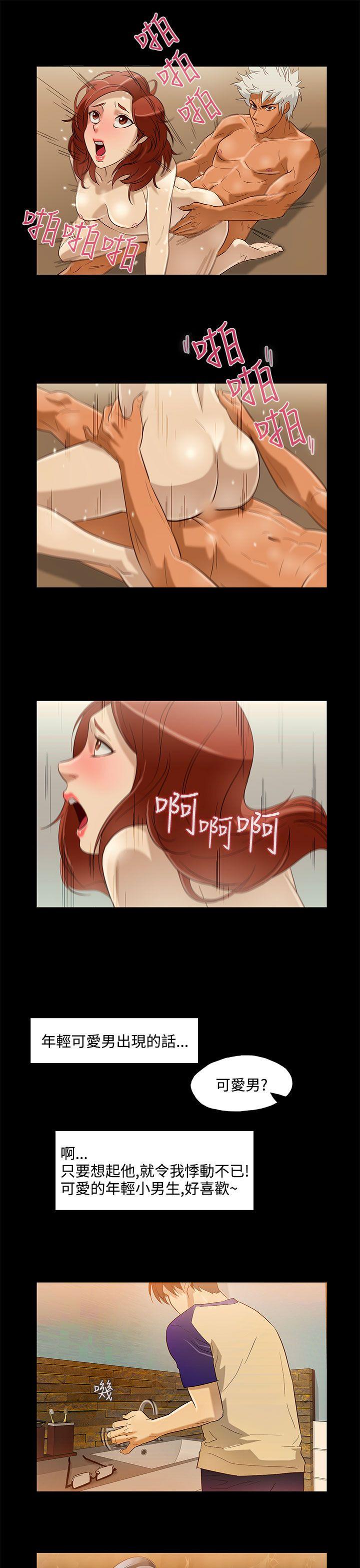 今天的老公(完结)[h漫]韩漫全集-今天的老公(完结)-第9話无删减无遮挡章节图片 