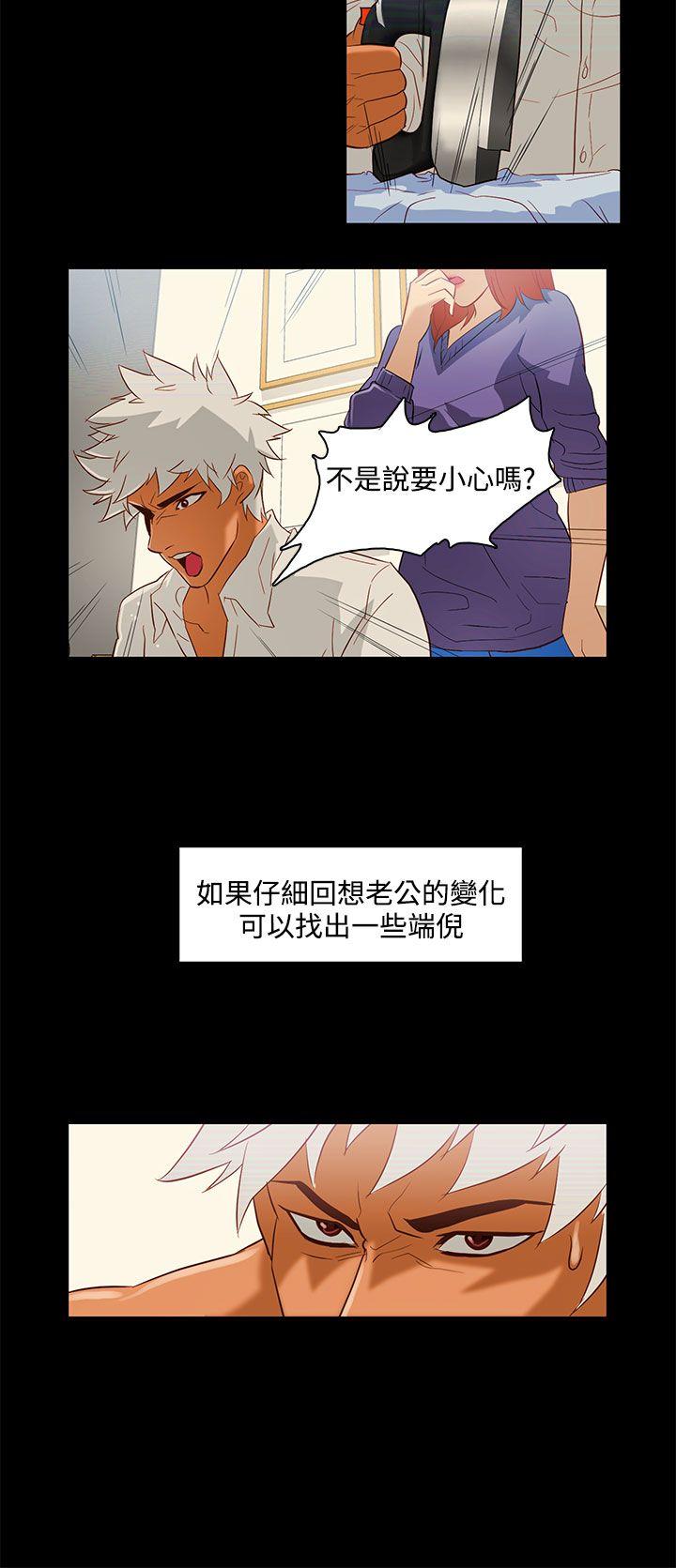 今天的老公(完结)[h漫]韩漫全集-今天的老公(完结)-第9話无删减无遮挡章节图片 