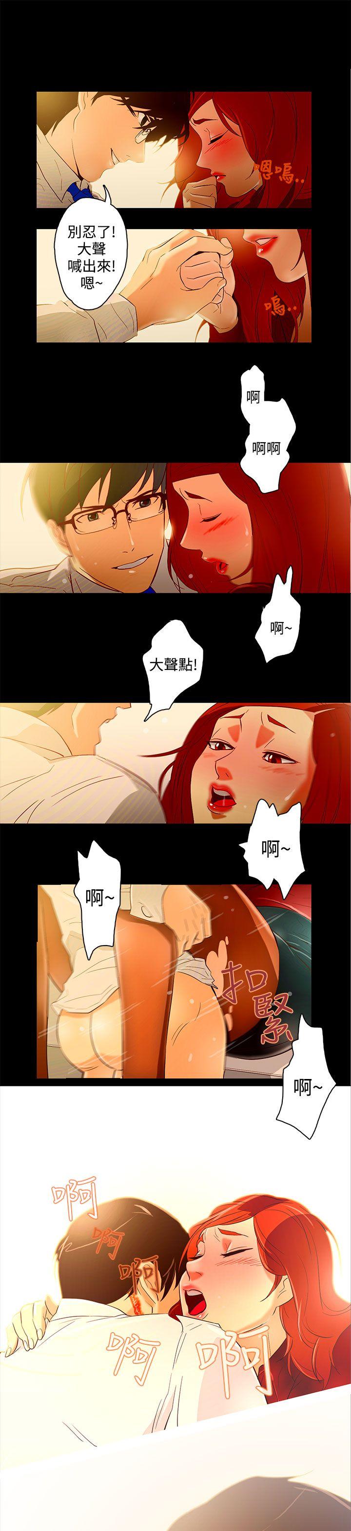 今天的老公(完结)[h漫]韩漫全集-今天的老公(完结)-第10話无删减无遮挡章节图片 