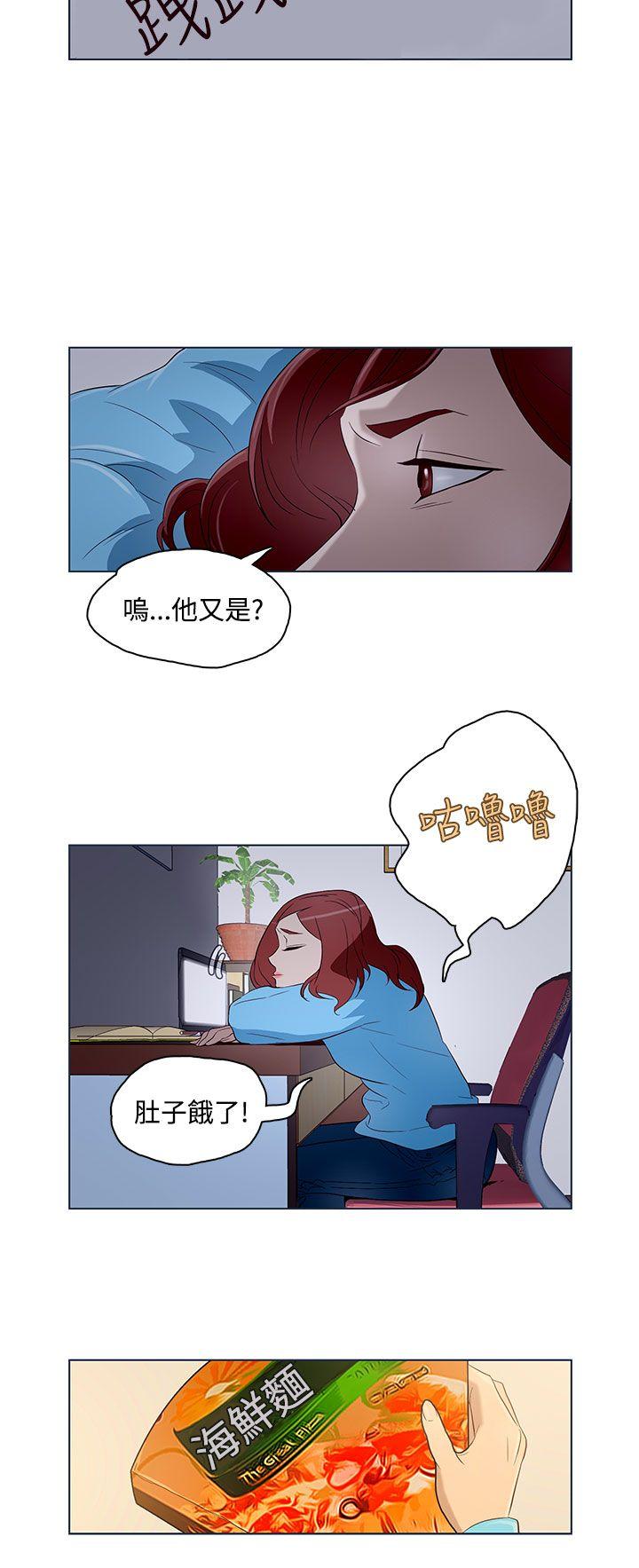 今天的老公(完结)[h漫]韩漫全集-今天的老公(完结)-第10話无删减无遮挡章节图片 