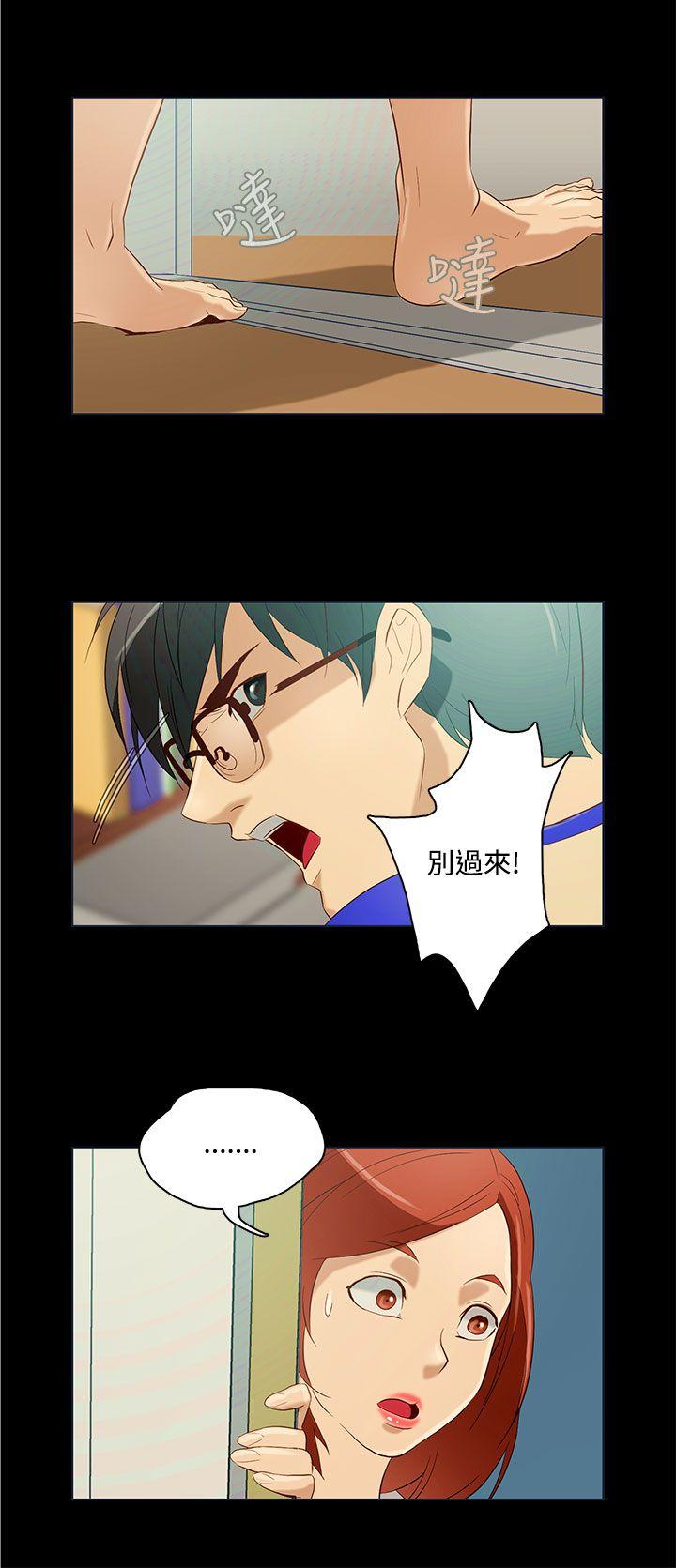今天的老公(完结)[h漫]韩漫全集-今天的老公(完结)-第10話无删减无遮挡章节图片 