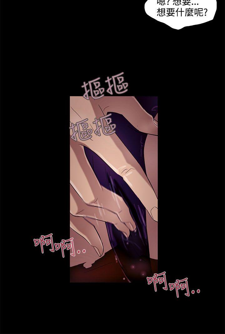 今天的老公(完结)[h漫]韩漫全集-今天的老公(完结)-第10話无删减无遮挡章节图片 