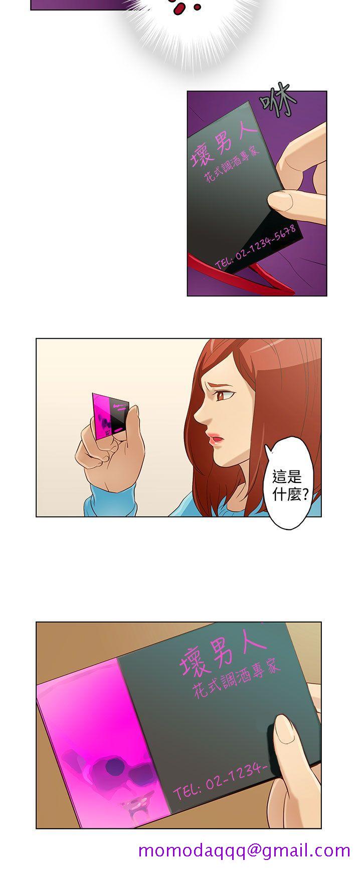 今天的老公(完结)[h漫]韩漫全集-今天的老公(完结)-第10話无删减无遮挡章节图片 
