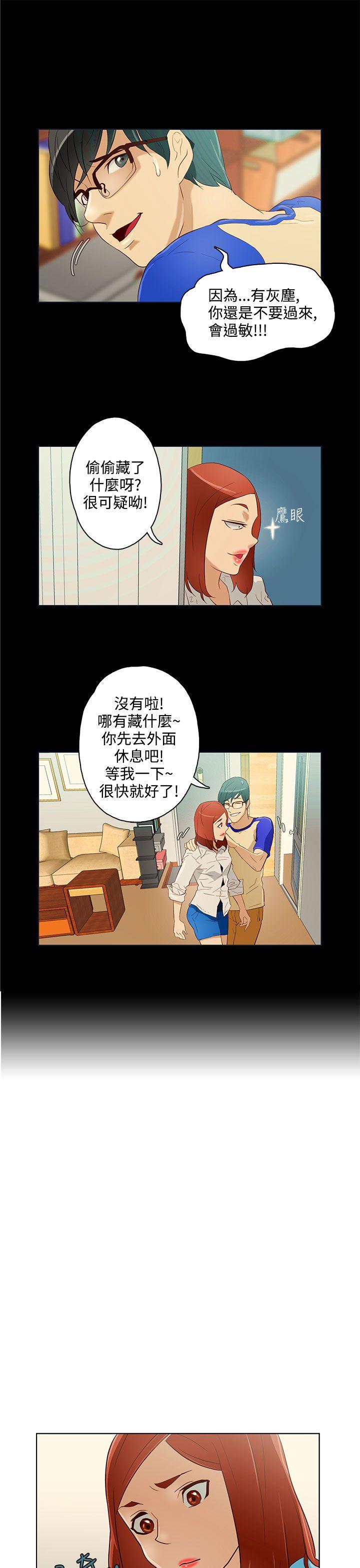 今天的老公(完结)[h漫]韩漫全集-今天的老公(完结)-第10話无删减无遮挡章节图片 