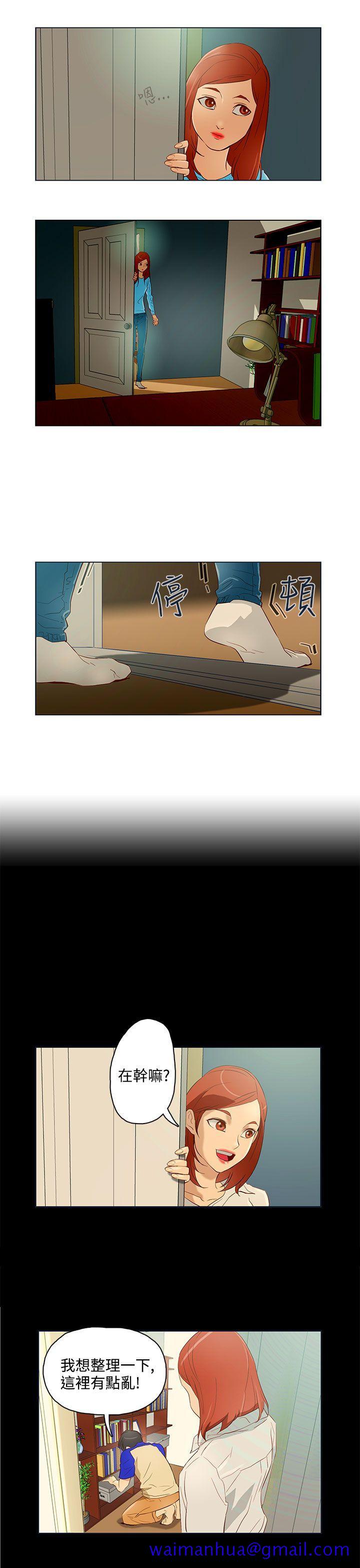 今天的老公(完结)[h漫]韩漫全集-今天的老公(完结)-第10話无删减无遮挡章节图片 