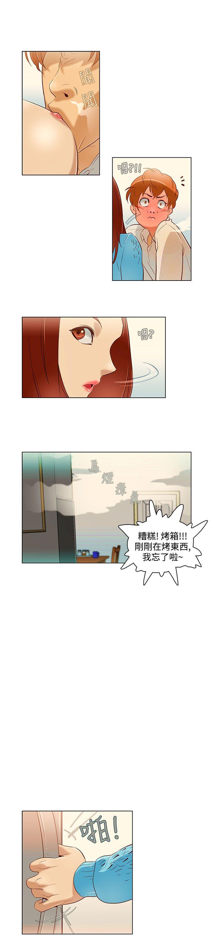 今天的老公(完结)[h漫]韩漫全集-今天的老公(完结)-第11話无删减无遮挡章节图片 