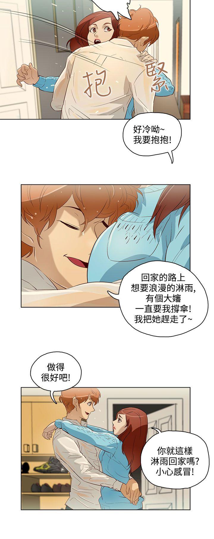 今天的老公(完结)[h漫]韩漫全集-今天的老公(完结)-第11話无删减无遮挡章节图片 