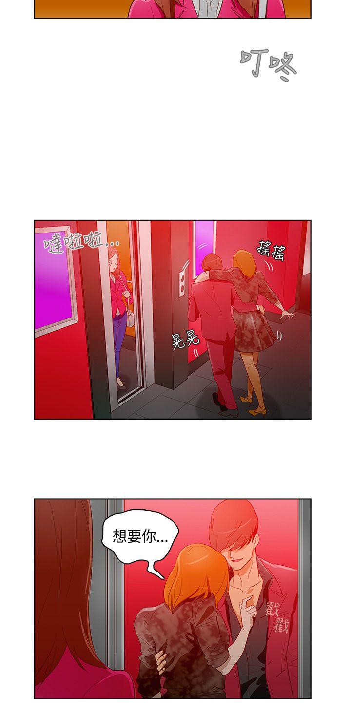 今天的老公(完结)[h漫]韩漫全集-今天的老公(完结)-第12話无删减无遮挡章节图片 