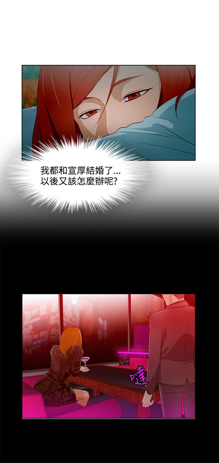 今天的老公(完结)[h漫]韩漫全集-今天的老公(完结)-第12話无删减无遮挡章节图片 