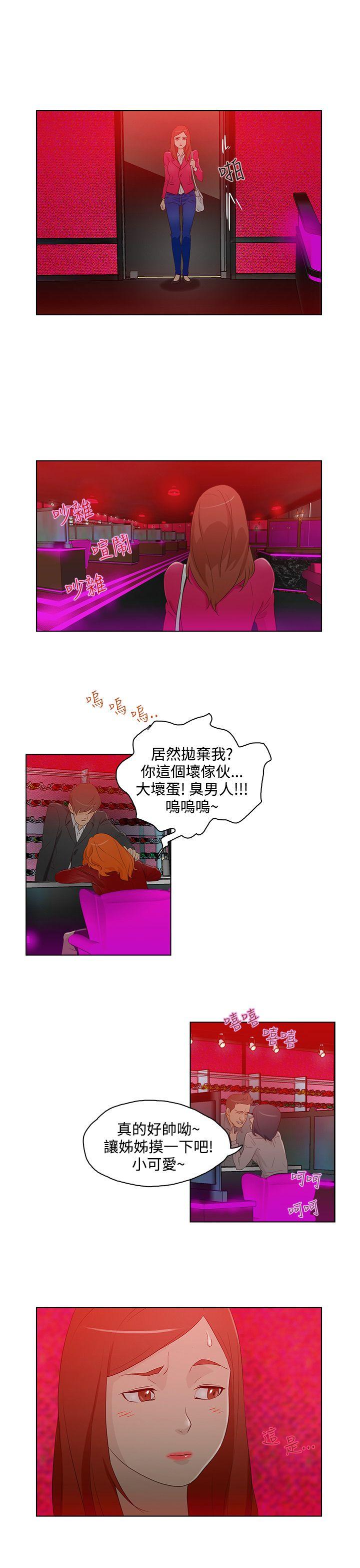 今天的老公(完结)[h漫]韩漫全集-今天的老公(完结)-第12話无删减无遮挡章节图片 