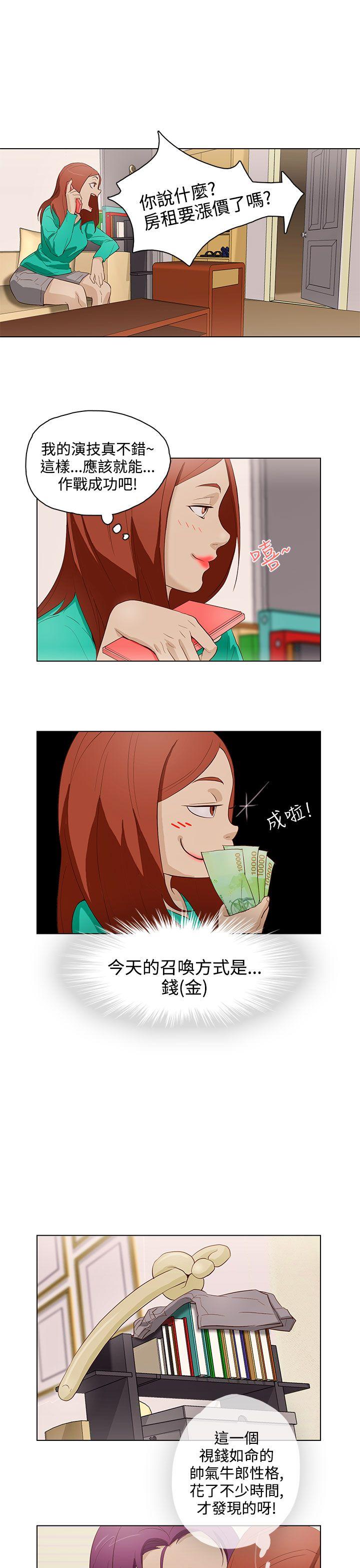 今天的老公(完结)[h漫]韩漫全集-今天的老公(完结)-第15話无删减无遮挡章节图片 