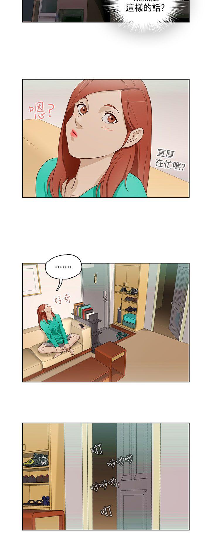 今天的老公(完结)[h漫]韩漫全集-今天的老公(完结)-第15話无删减无遮挡章节图片 