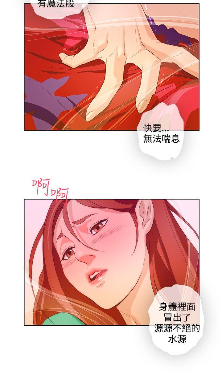 今天的老公(完结)[h漫]韩漫全集-今天的老公(完结)-第15話无删减无遮挡章节图片 