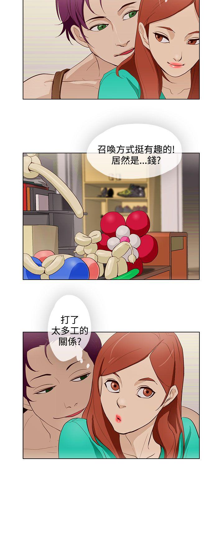 今天的老公(完结)[h漫]韩漫全集-今天的老公(完结)-第15話无删减无遮挡章节图片 