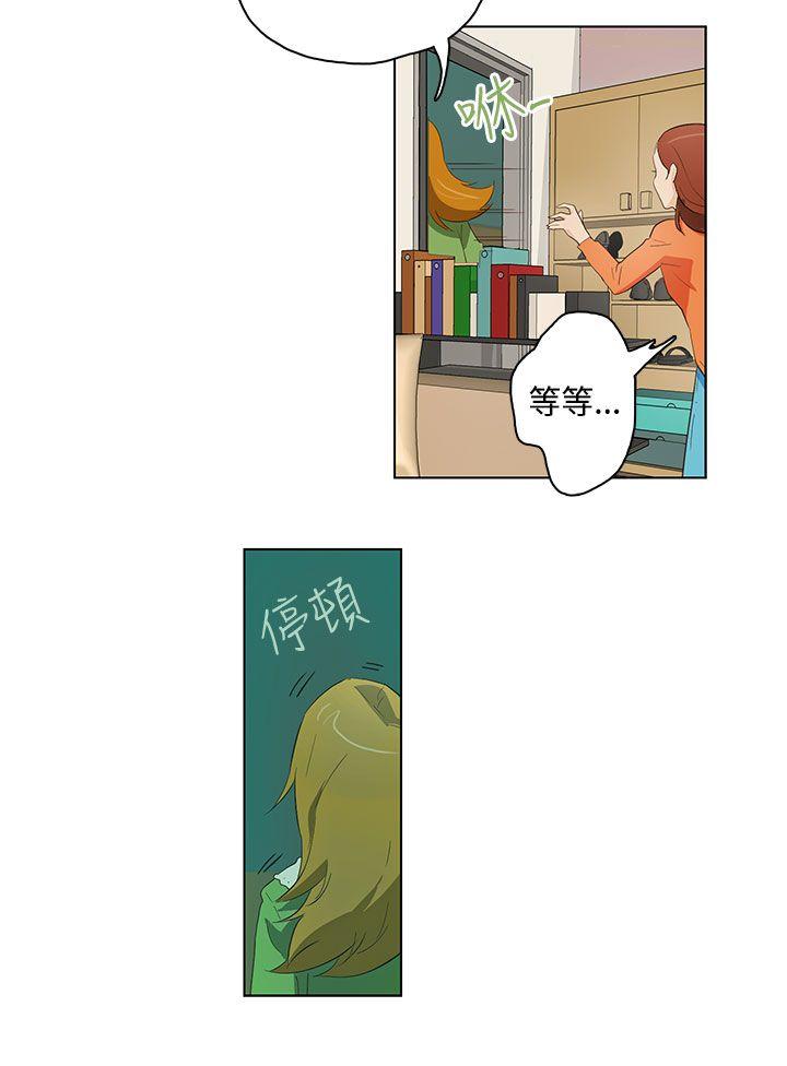 今天的老公(完结)[h漫]韩漫全集-今天的老公(完结)-第16話无删减无遮挡章节图片 