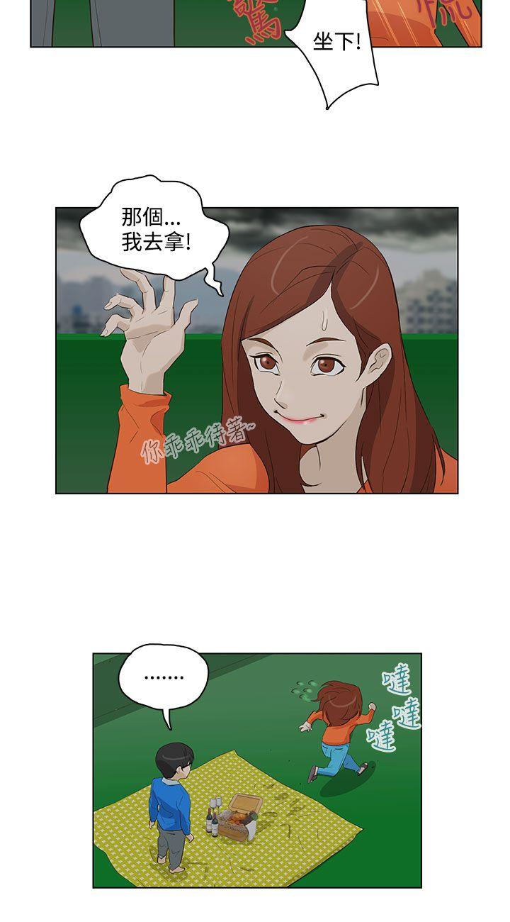 今天的老公(完结)[h漫]韩漫全集-今天的老公(完结)-第16話无删减无遮挡章节图片 