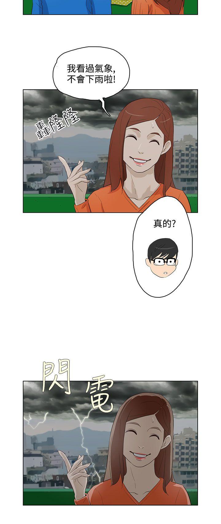 今天的老公(完结)[h漫]韩漫全集-今天的老公(完结)-第16話无删减无遮挡章节图片 