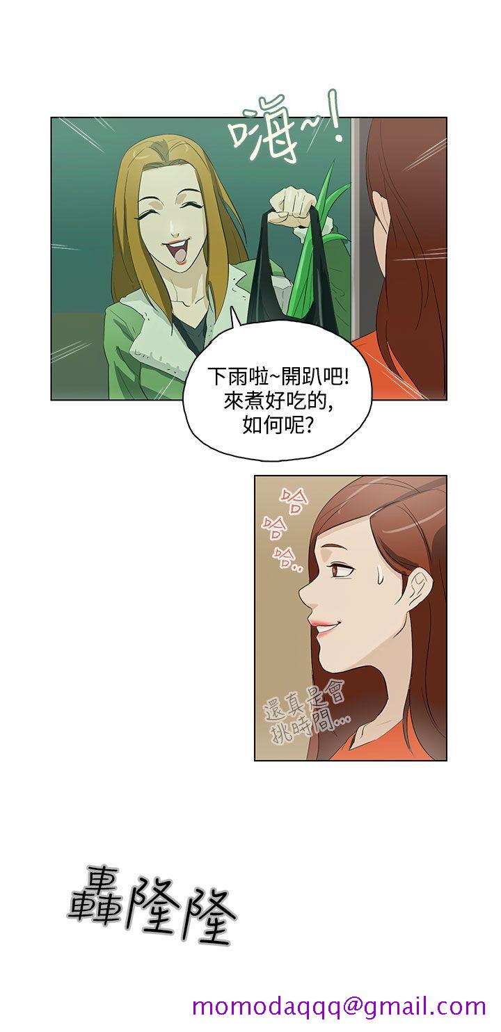 今天的老公(完结)[h漫]韩漫全集-今天的老公(完结)-第16話无删减无遮挡章节图片 