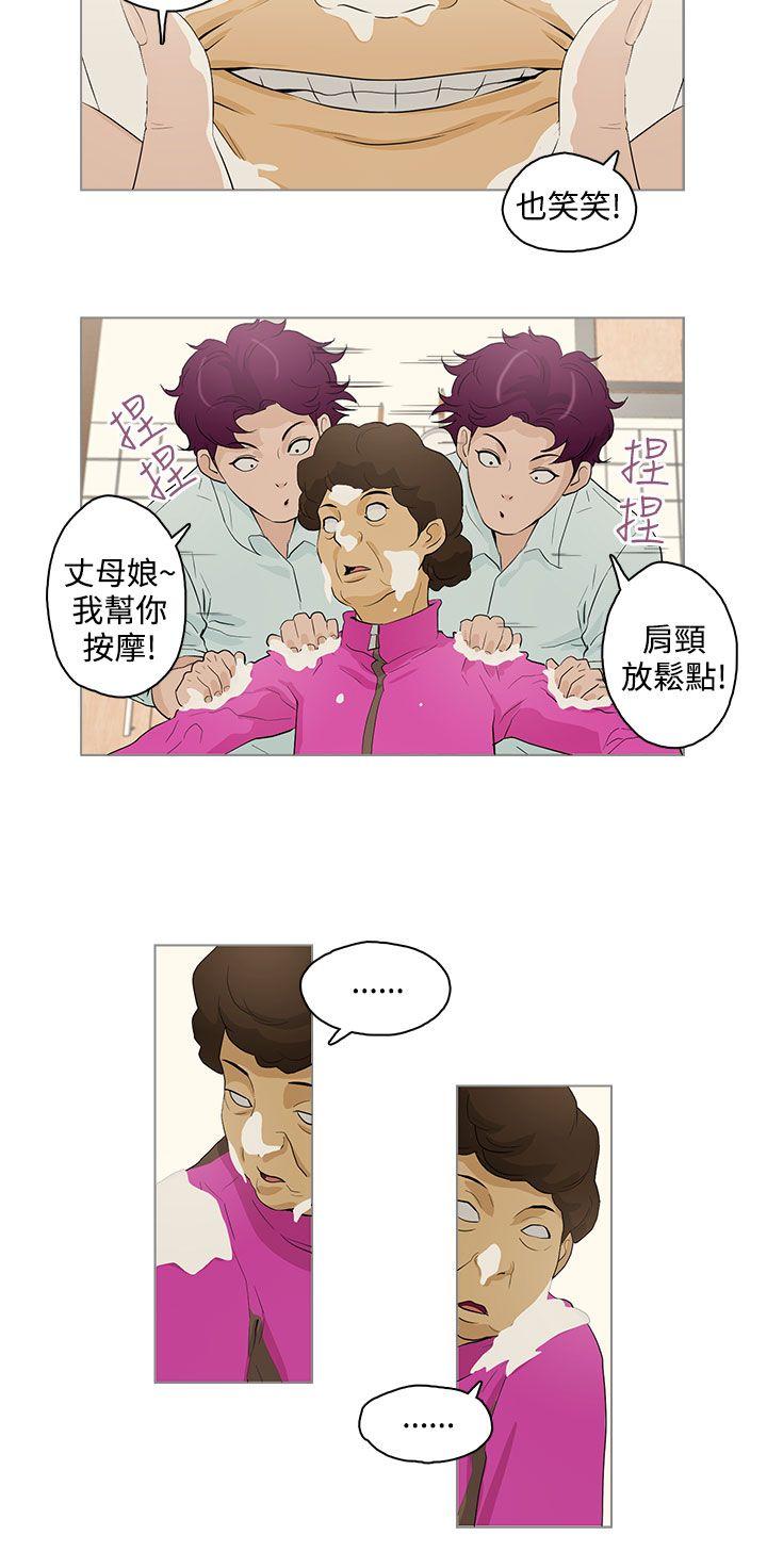 今天的老公(完结)[h漫]韩漫全集-今天的老公(完结)-第18話无删减无遮挡章节图片 