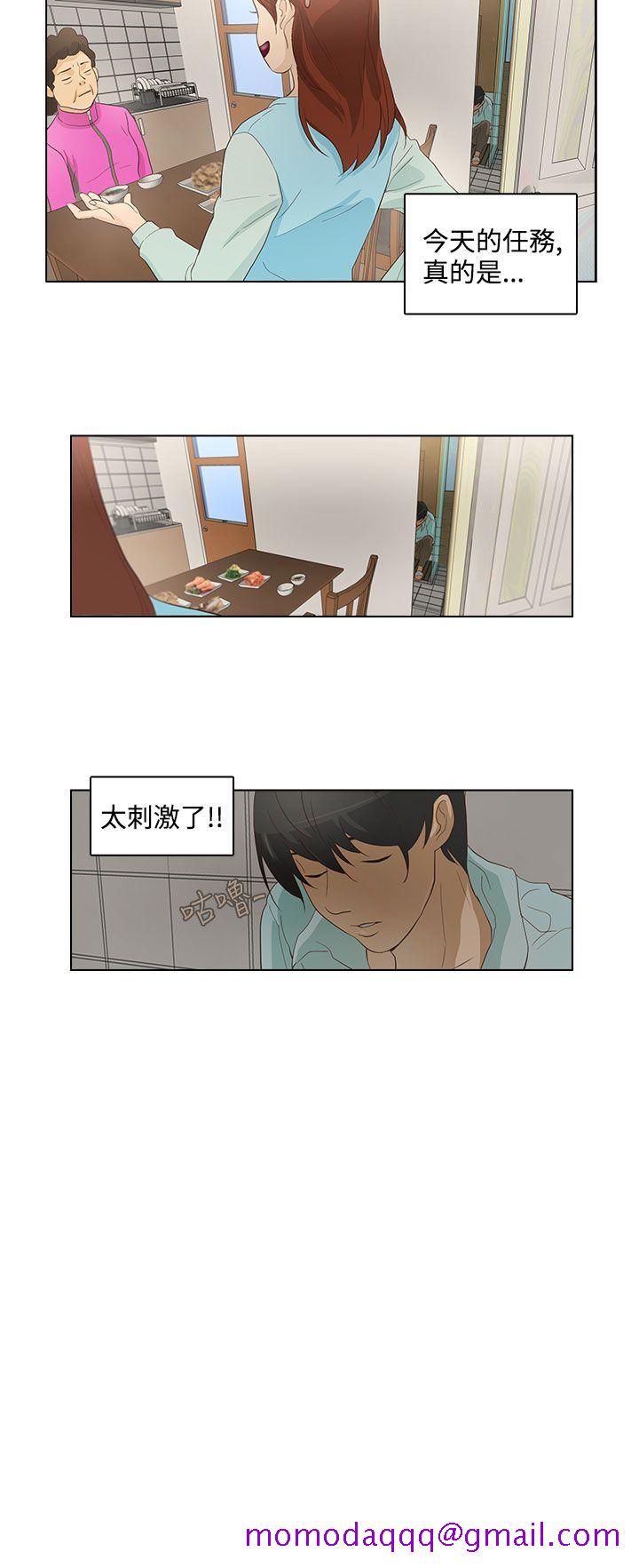 今天的老公(完结)[h漫]韩漫全集-今天的老公(完结)-第18話无删减无遮挡章节图片 