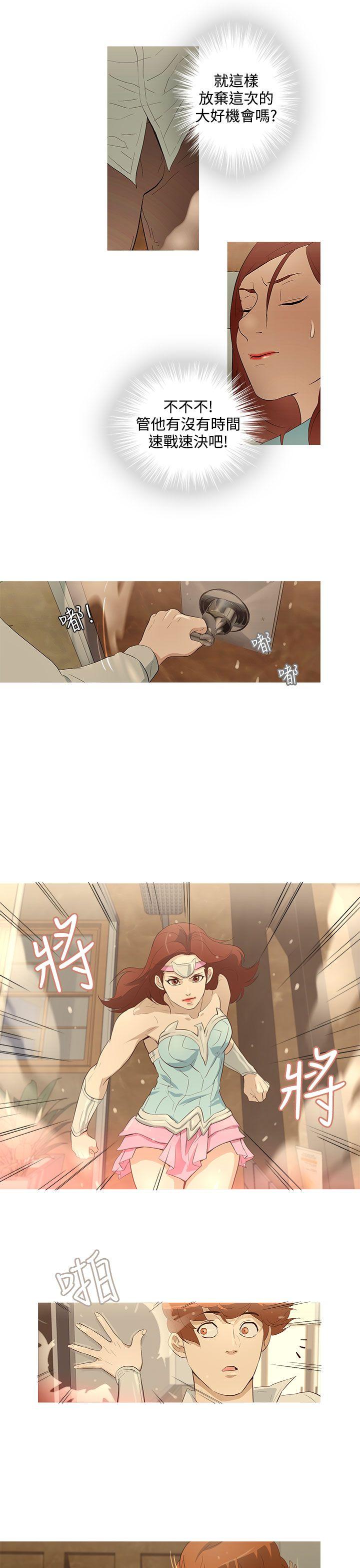 今天的老公(完结)[h漫]韩漫全集-今天的老公(完结)-第18話无删减无遮挡章节图片 