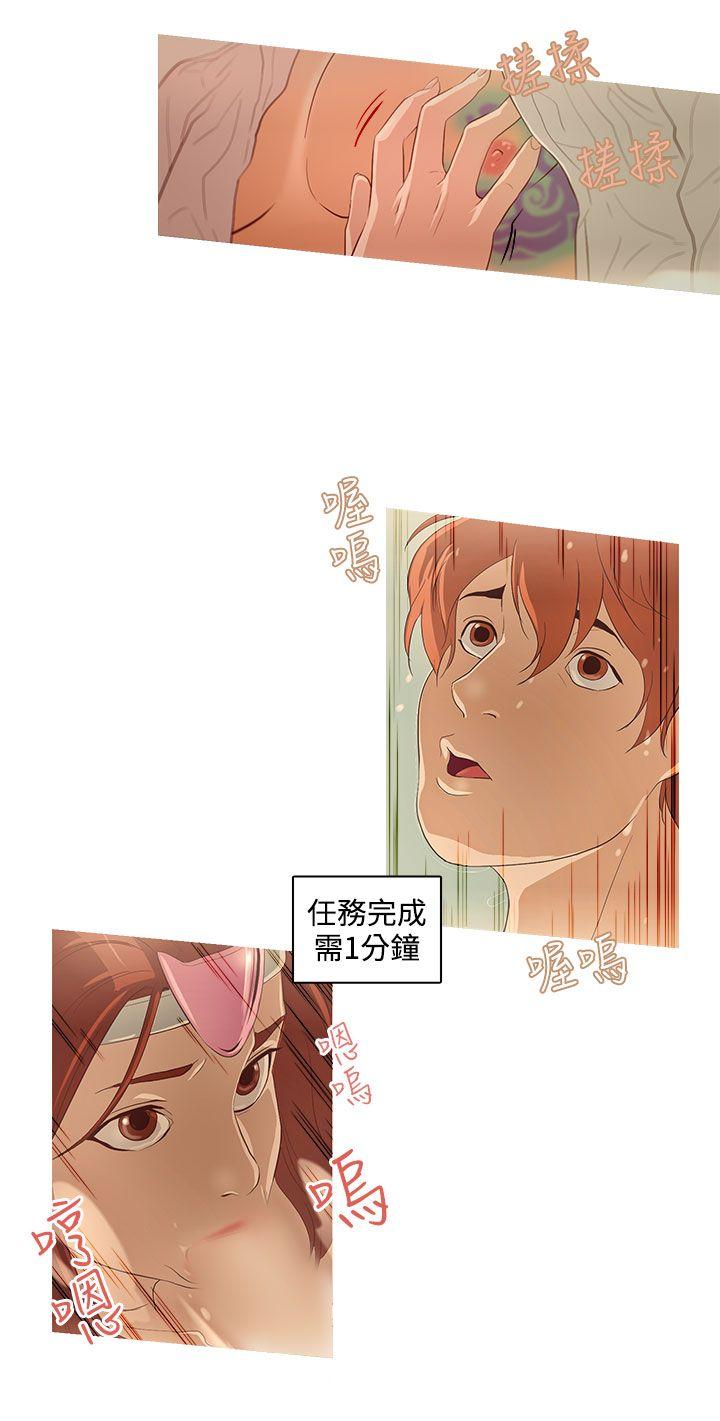 今天的老公(完结)[h漫]韩漫全集-今天的老公(完结)-第18話无删减无遮挡章节图片 