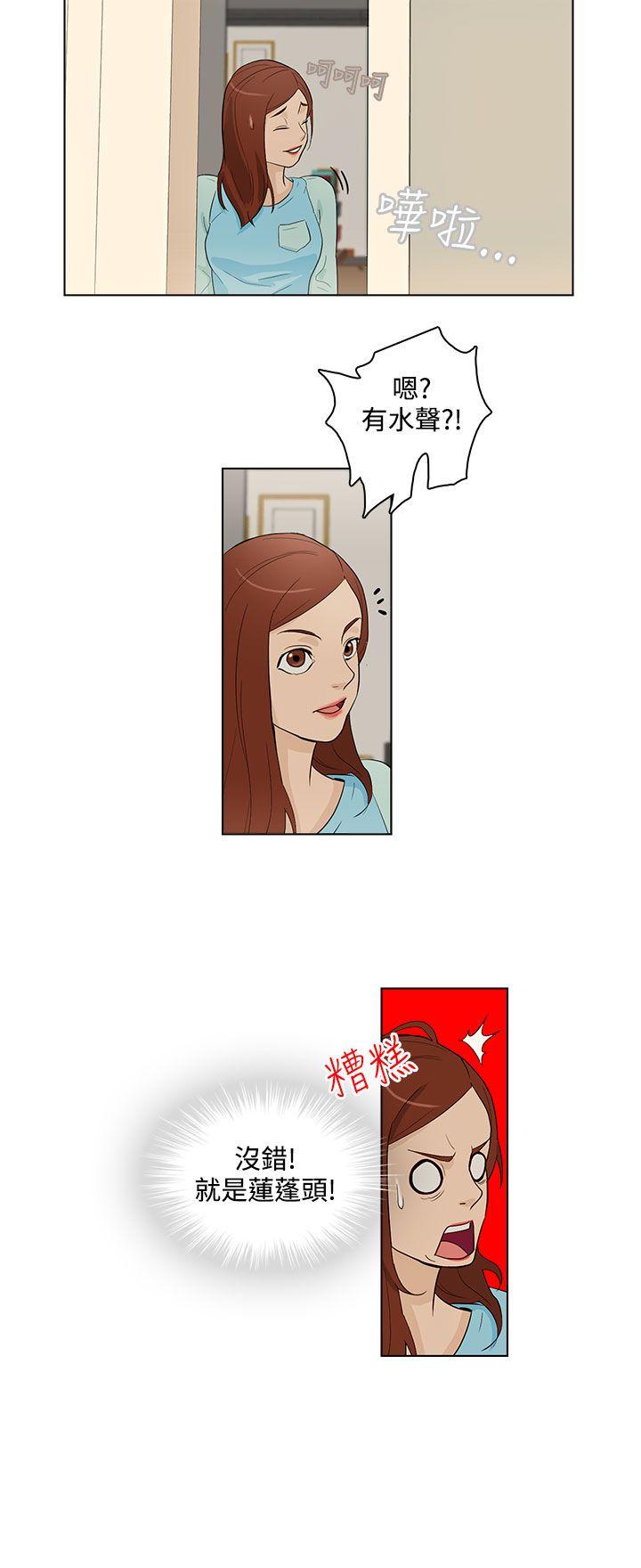 今天的老公(完结)[h漫]韩漫全集-今天的老公(完结)-第18話无删减无遮挡章节图片 