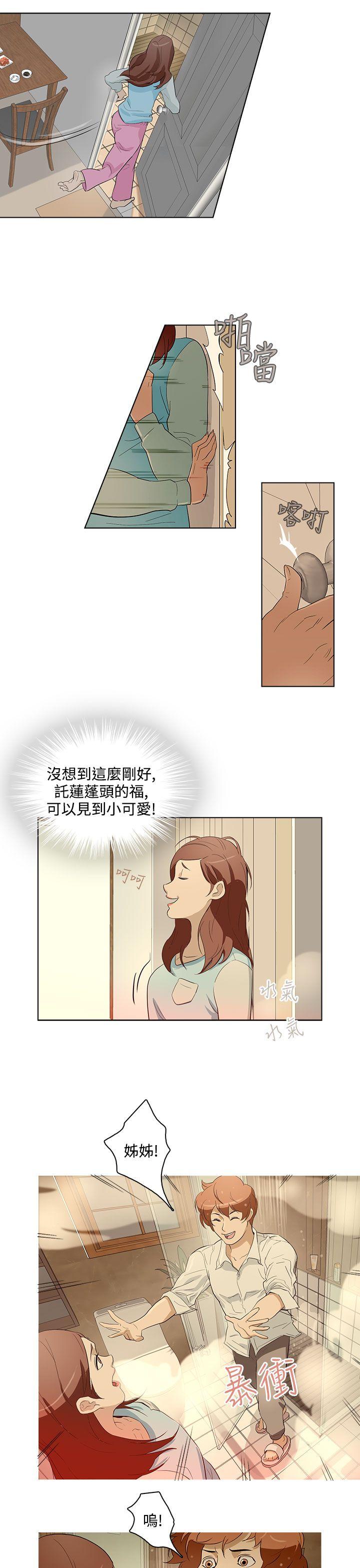 今天的老公(完结)[h漫]韩漫全集-今天的老公(完结)-第18話无删减无遮挡章节图片 