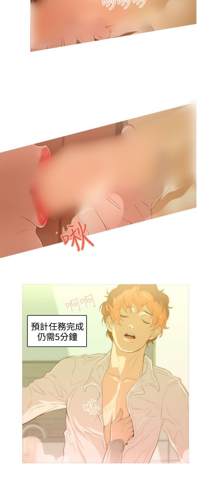 今天的老公(完结)[h漫]韩漫全集-今天的老公(完结)-第18話无删减无遮挡章节图片 