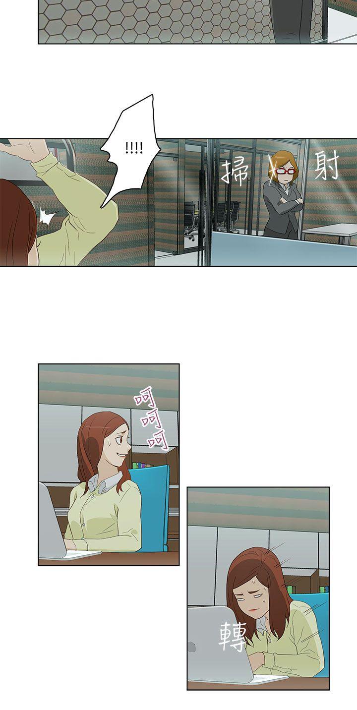 今天的老公(完结)[h漫]韩漫全集-今天的老公(完结)-第19話无删减无遮挡章节图片 