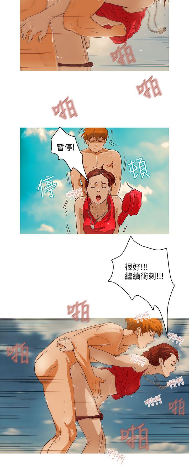 今天的老公(完结)[h漫]韩漫全集-今天的老公(完结)-第19話无删减无遮挡章节图片 