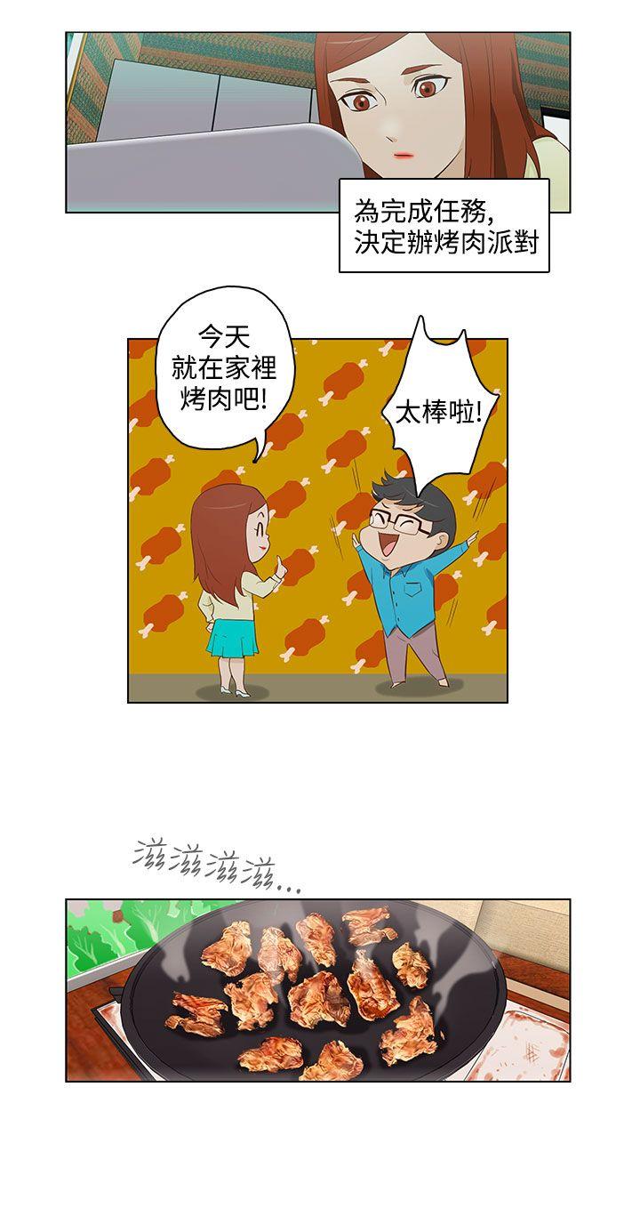 今天的老公(完结)[h漫]韩漫全集-今天的老公(完结)-第19話无删减无遮挡章节图片 