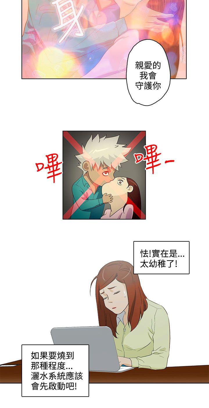 今天的老公(完结)[h漫]韩漫全集-今天的老公(完结)-第19話无删减无遮挡章节图片 