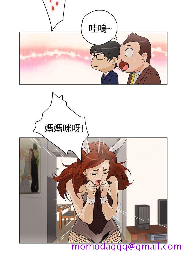 今天的老公(完结)[h漫]韩漫全集-今天的老公(完结)-第20話无删减无遮挡章节图片 