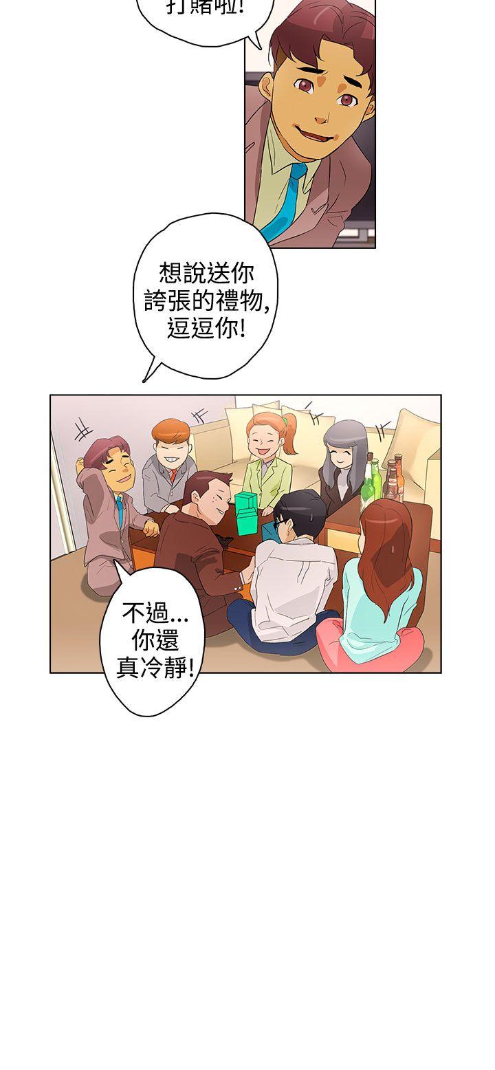 今天的老公(完结)[h漫]韩漫全集-今天的老公(完结)-第20話无删减无遮挡章节图片 