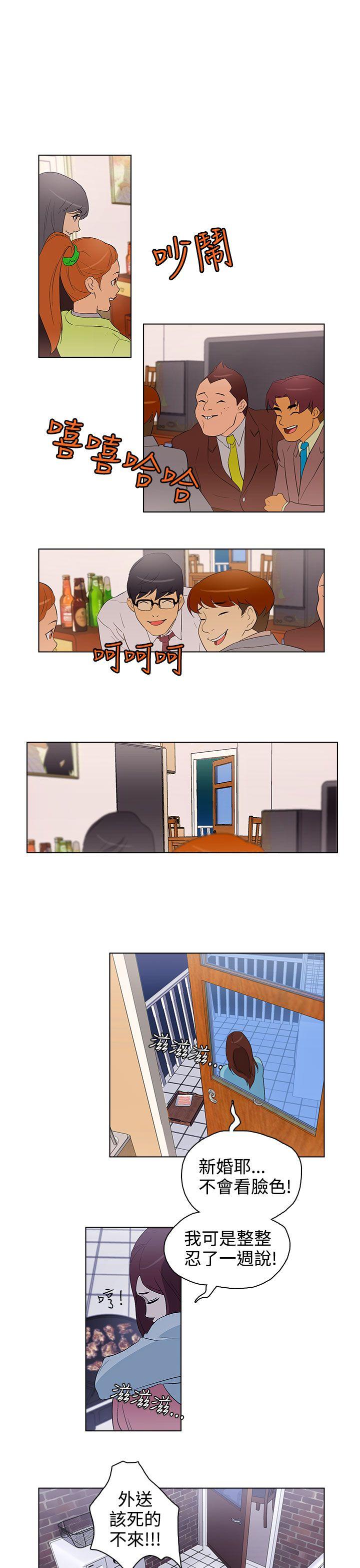 今天的老公(完结)[h漫]韩漫全集-今天的老公(完结)-第20話无删减无遮挡章节图片 